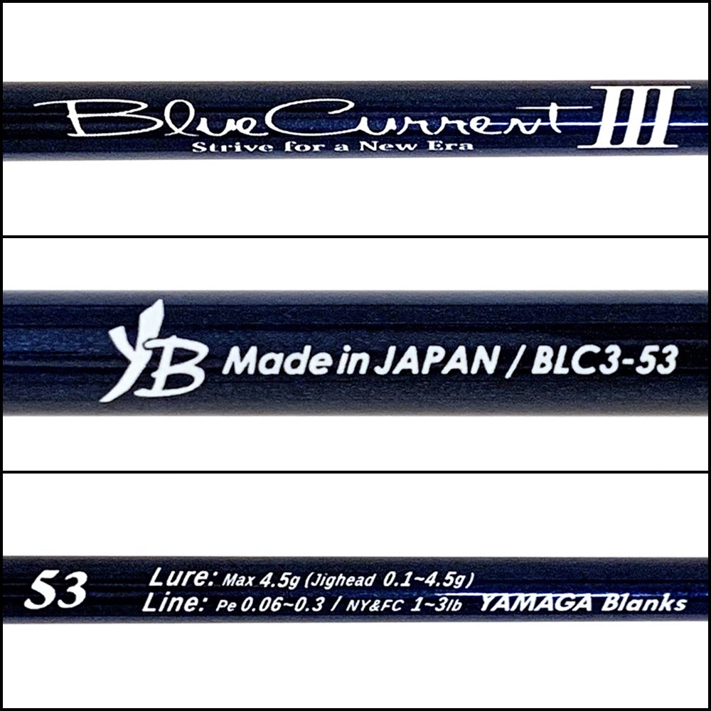 【釣り/つり/釣具/ロッド】YAMAGA Blanks | ヤマガブランクス ブルーカレントⅢ 53【加古川店】