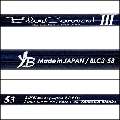 【釣り/つり/釣具/ロッド】YAMAGA Blanks | ヤマガブランクス ブルーカレントⅢ 53【加古川店】