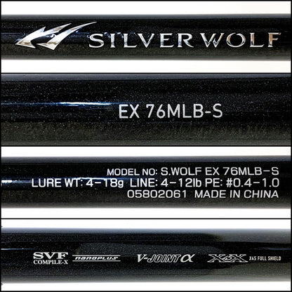 【釣り/つり/釣具/ロッド】Daiwa | ダイワ シルバーウルフEX 76MLB-S【加古川店】