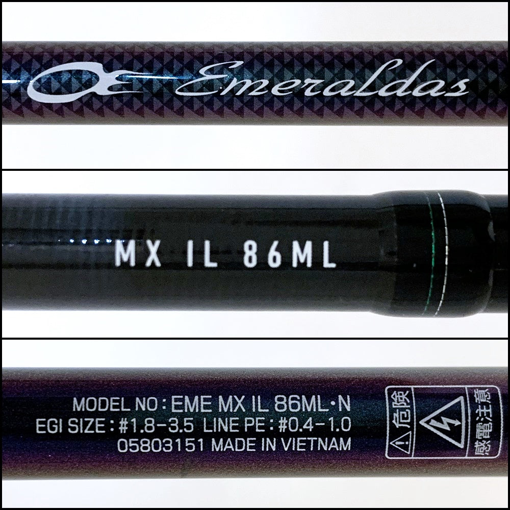 【釣り/つり/釣具/ロッド】Daiwa | ダイワ エメラルダスMXIL 86ML・N【加古川店】