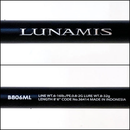 【釣り/つり/釣具/ロッド】SHIMANO | シマノ 15ルナミス B806ML【加古川店】