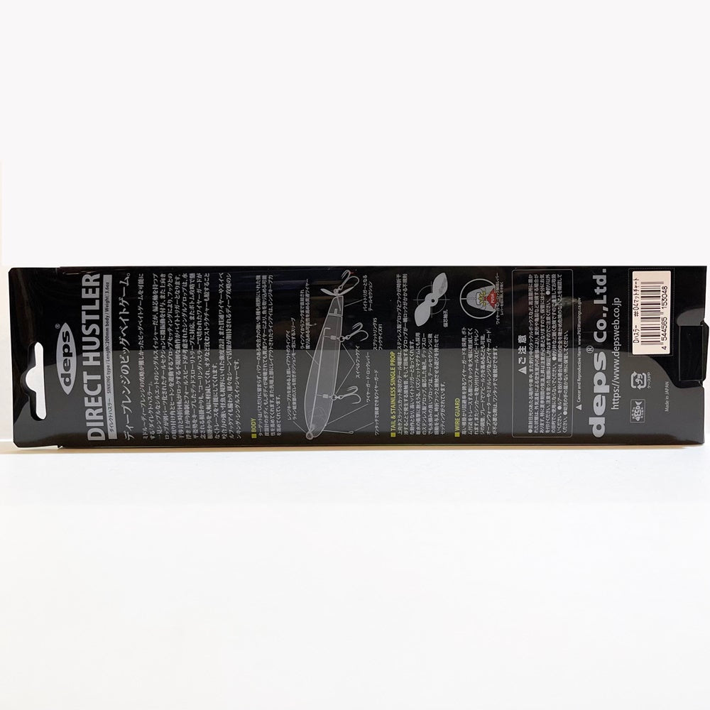 【フィッシング/釣り/釣具/ルアー】Deps | デプス ダイレクトハスラー マットチャート【加古川店】