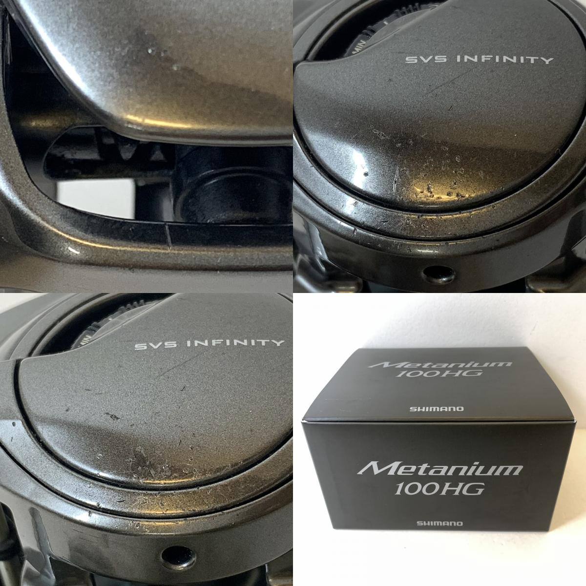 【フィッシング/釣り/釣具/リール】 【ベイトリール/右ハンドル】SHIMANO | シマノ 23メタニウム 100HG【加古川店】