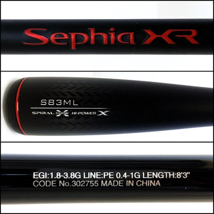 【釣り/つり/釣具/ロッド】SHIMANO | シマノ 21セフィアXR S83ML【加古川店】