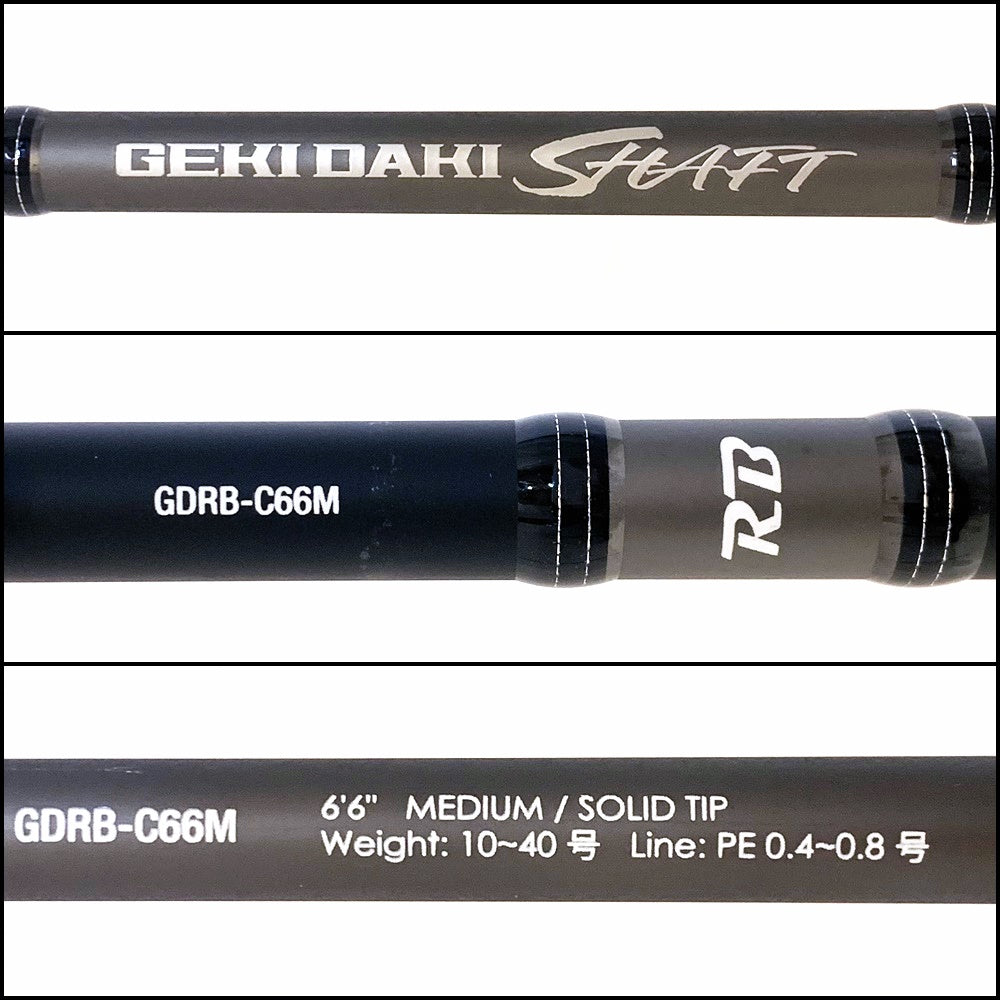 【釣り/つり/釣具/ロッド】JACKALL | ジャッカル ゲキダキシャフトRB GDRB-C66M【加古川店】