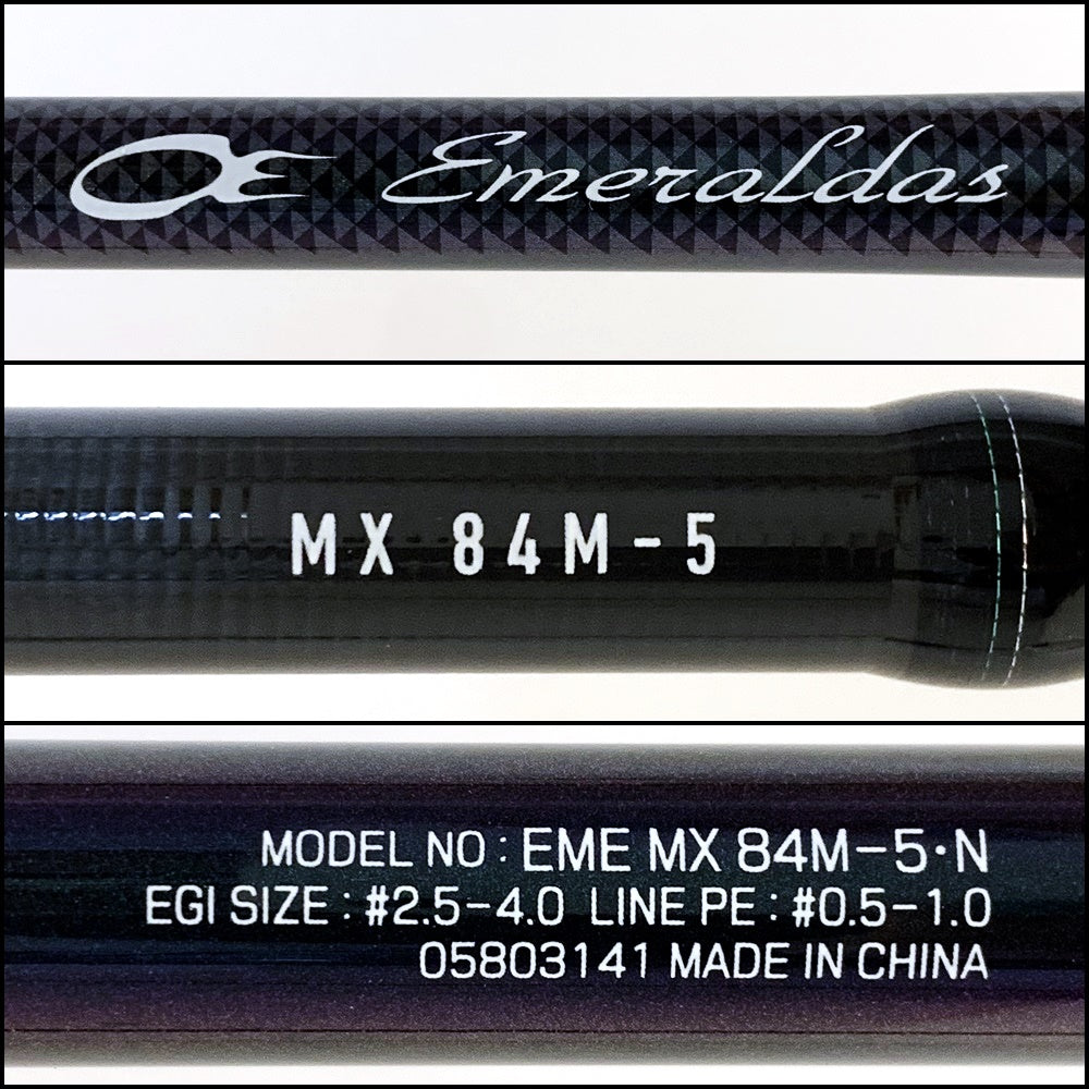 【釣り/つり/釣具/ロッド】Daiwa | ダイワ エメラルダスMX 84M-5【加古川店】