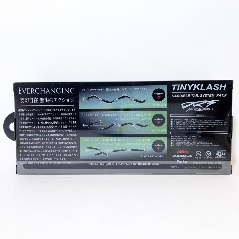 【フィッシング/釣り/釣具/ルアー】division | ディビジョン DRT × LUNKER KILLER TiNYKLASH タイニークラッシュ MUDDY KILLER ONE マッディキラー1【加古川店】