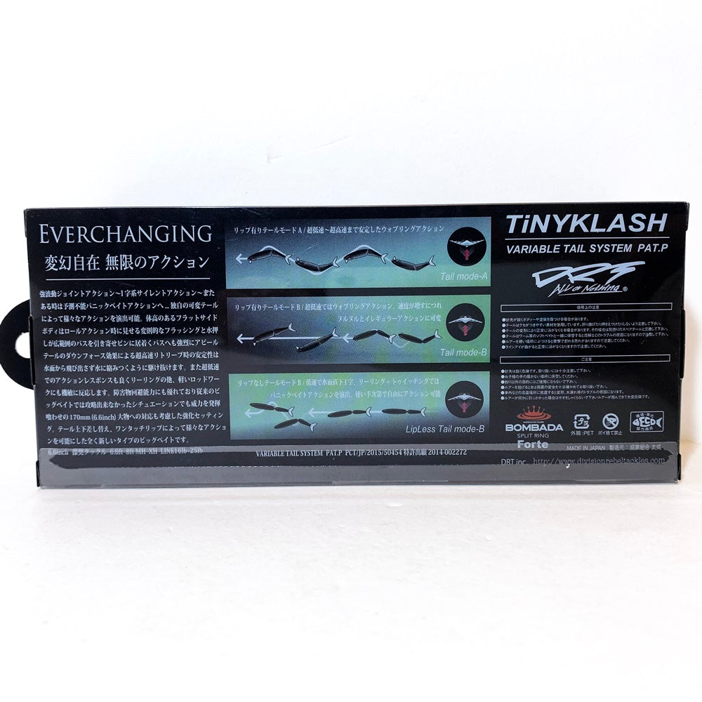 【フィッシング/釣り/釣具/ルアー】division | ディビジョン タイニークラッシュ A・GスメルトVer.2【加古川店】