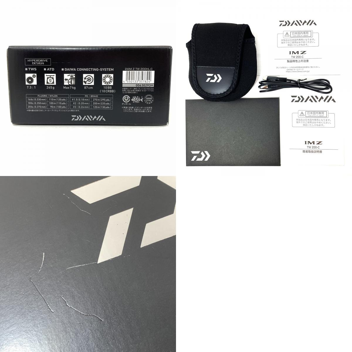【フィッシング/釣り/釣具/リール】 【ベイトリール/左ハンドル】Daiwa | ダイワ 24IMZ TW 200HL-C ※カスタムノブ（純正無し）【加古川店】