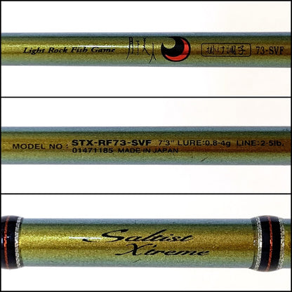 【釣り/つり/釣具/ロッド】Daiwa | ダイワ ソルティスト　月下美人 STX-RF73-SVF【加古川店】