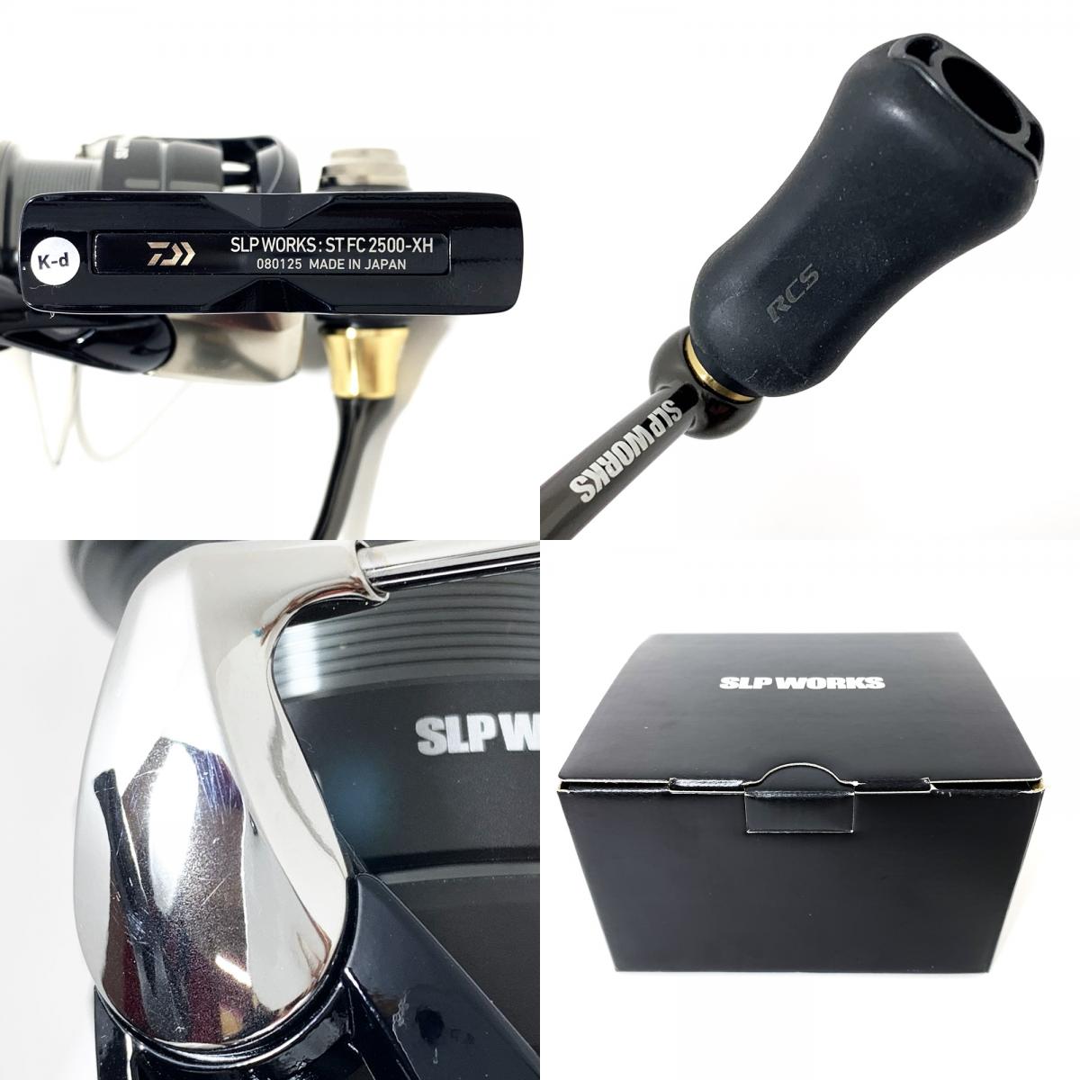 【フィッシング/釣り/釣具/リール】Daiwa | ダイワ SLP WORKS セルテートカスタムボディ ST FC LT 2500-XH ※カスタム品【加古川店】
