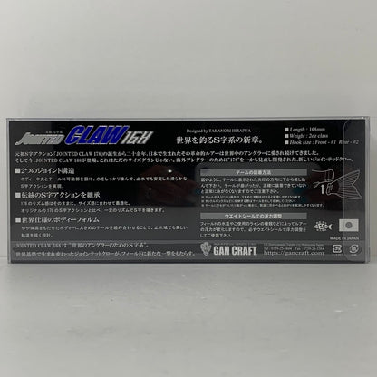 【フィッシング/釣り/釣具/ルアー】GAN CRAFT | ガンクラフト ジョインテッドクロー168 ジョイクロ　邪龍【加古川店】