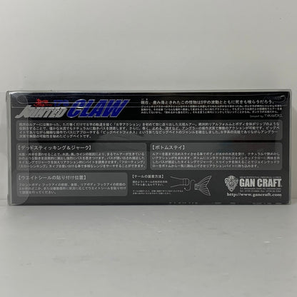 【フィッシング/釣り/釣具/ルアー】GAN CRAFT | ガンクラフト ジョインテッドクロー178 HT-02 イエロー　阪神柄　ジョイクロ【加古川店】