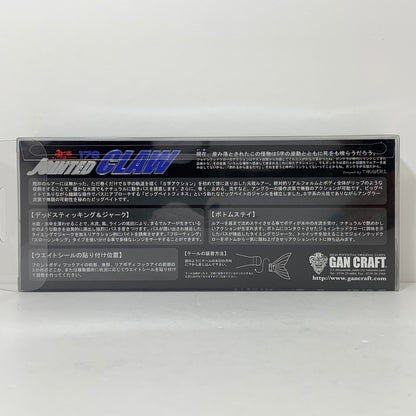 【フィッシング/釣り/釣具/ルアー】GAN CRAFT | ガンクラフト ジョインテッドクロー178 極 キラーズパイソン BK ジョイクロ【加古川店】