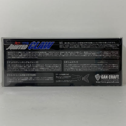【フィッシング/釣り/釣具/ルアー】GAN CRAFT | ガンクラフト ジョインテッドクロー178 コピックキャンバス 　ジョイクロ【加古川店】