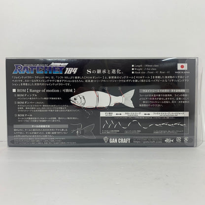 【フィッシング/釣り/釣具/ルアー】GAN CRAFT | ガンクラフト ジョインテッドクローラチェット184 おすずチャートタイガーボーンSP【加古川店】