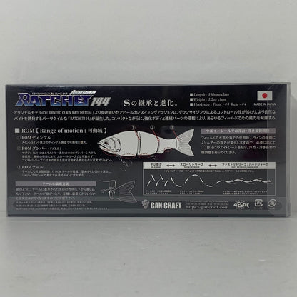 【フィッシング/釣り/釣具/ルアー】GAN CRAFT | ガンクラフト ジョインテッドクローラチェット144 ベリアルGMピンクラージマウスバス【加古川店】