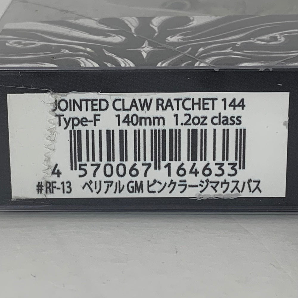 【フィッシング/釣り/釣具/ルアー】GAN CRAFT | ガンクラフト ジョインテッドクローラチェット144 ベリアルGMピンクラージマウスバス【加古川店】