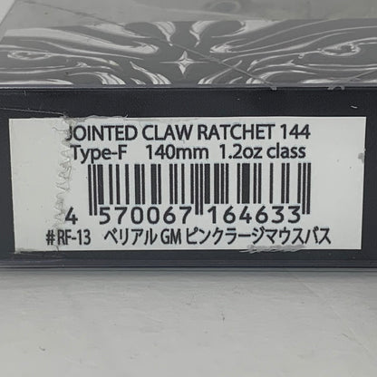 【フィッシング/釣り/釣具/ルアー】GAN CRAFT | ガンクラフト ジョインテッドクローラチェット144 ベリアルGMピンクラージマウスバス【加古川店】