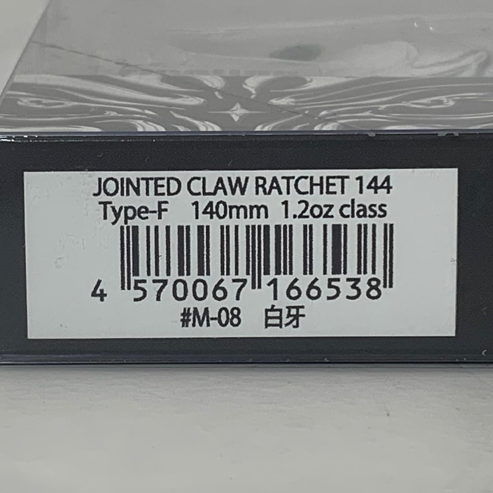【フィッシング/釣り/釣具/ルアー】GAN CRAFT | ガンクラフト ジョインテッドクローラチェット144 白牙【加古川店】