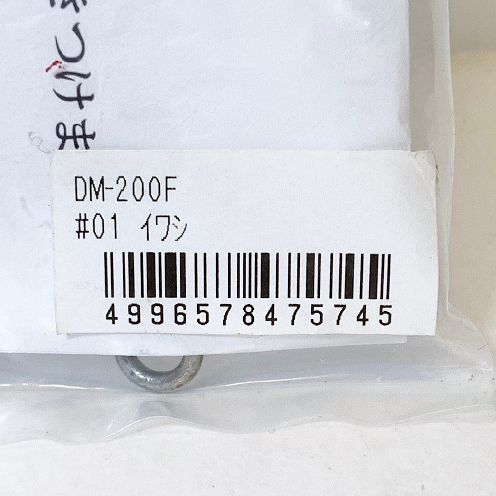 【中古】【フィッシング/釣り/釣具/ルアー】KAMIWAZA | カミワザ DM-200F【加古川店】