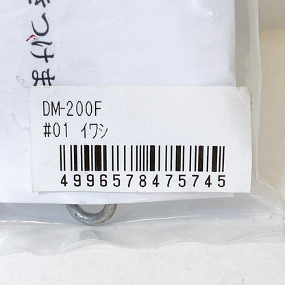 【中古】【フィッシング/釣り/釣具/ルアー】KAMIWAZA | カミワザ DM-200F【加古川店】