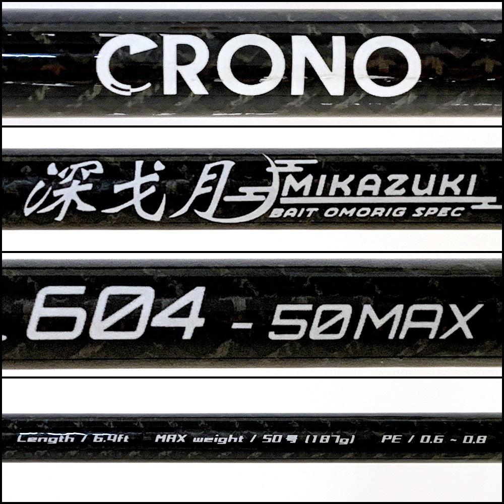 【釣り/つり/釣具/ロッド】Kanji | カンジ 深戈月 604　50MAX【加古川店】