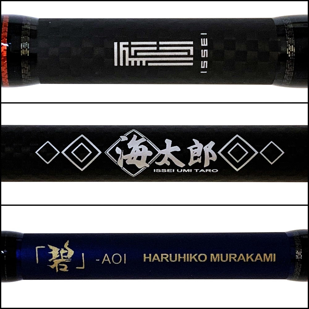 【釣り/つり/釣具/ロッド】 | イッセイ海太郎 碧 IUS-77XLS-LV2【加古川店】