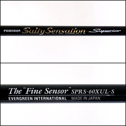 【釣り/つり/釣具/ロッド】EVERGREEN | エバーグリーン ソルティセンセーションスペリオル SPRS-60XUL-S【加古川店】