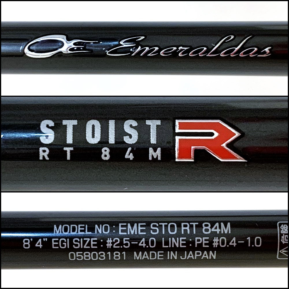 【釣り/つり/釣具/ロッド】Daiwa | ダイワ エメラルダスストイストRT 84M【加古川店】