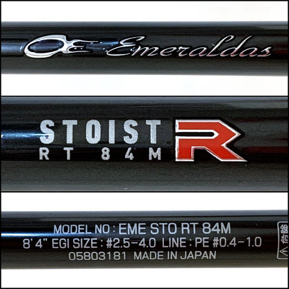 【釣り/つり/釣具/ロッド】Daiwa | ダイワ エメラルダスストイストRT 84M【加古川店】