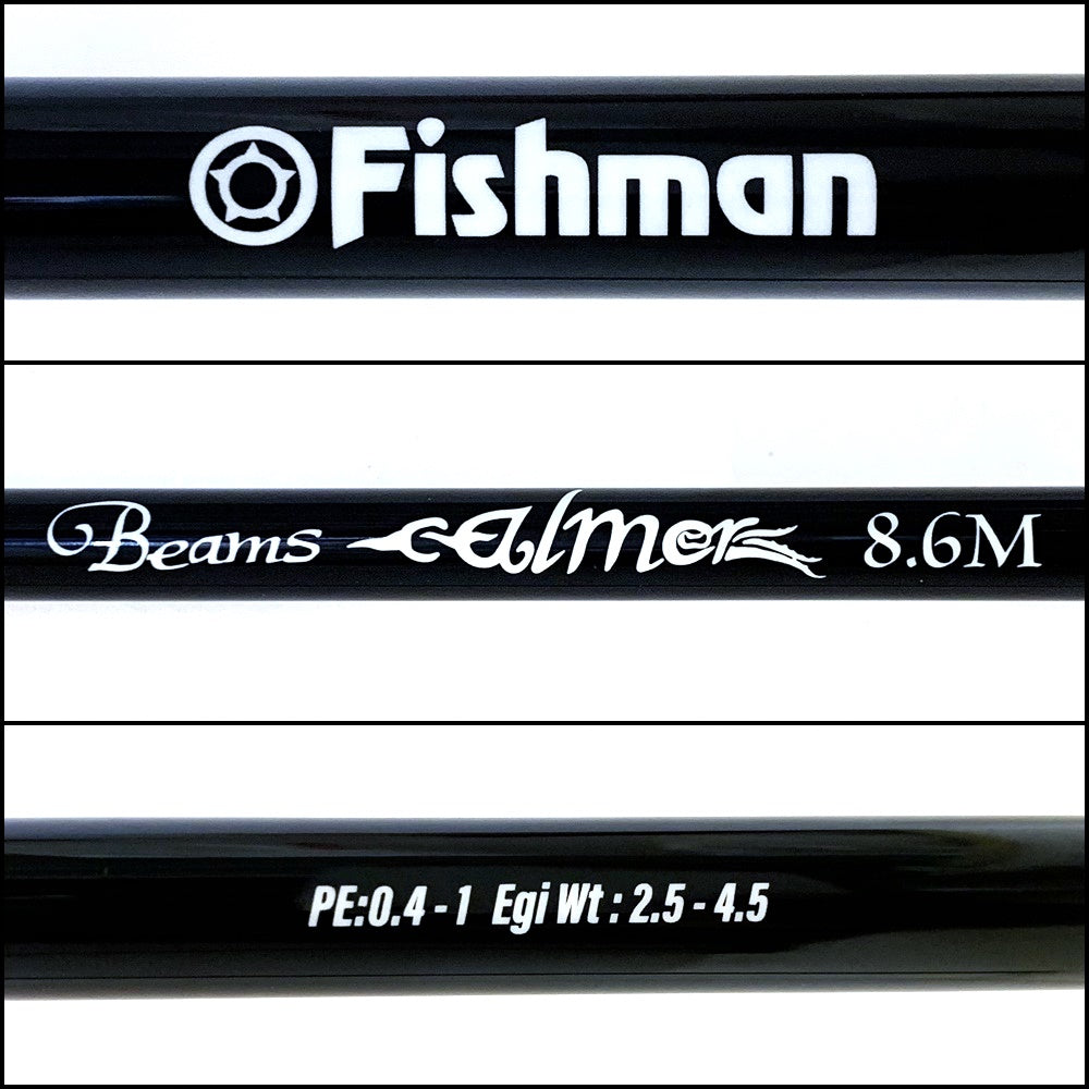 【釣り/つり/釣具/ロッド】FISHMAN | フィッシュマン ビームスカルマー 8.6M【加古川店】