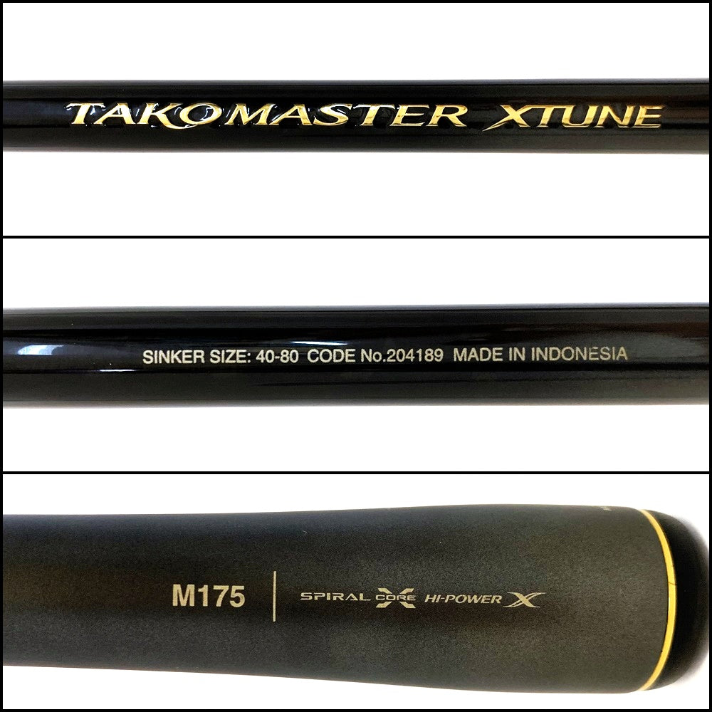 【中古】【釣り/つり/釣具/ロッド】SHIMANO | シマノ タコマスターエクスチューン M175【加古川店】