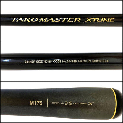 【中古】【釣り/つり/釣具/ロッド】SHIMANO | シマノ タコマスターエクスチューン M175【加古川店】