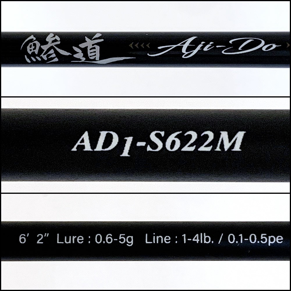 【釣り/つり/釣具/ロッド】Major Craft | メジャークラフト 鯵道1G AD1-S622M【加古川店】