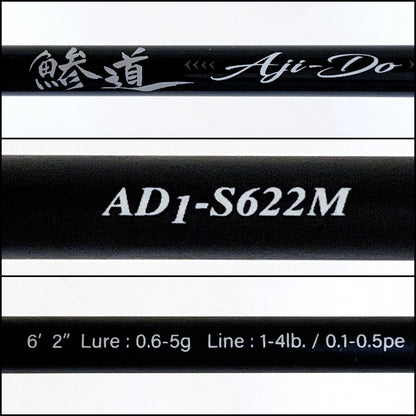 【釣り/つり/釣具/ロッド】Major Craft | メジャークラフト 鯵道1G AD1-S622M【加古川店】
