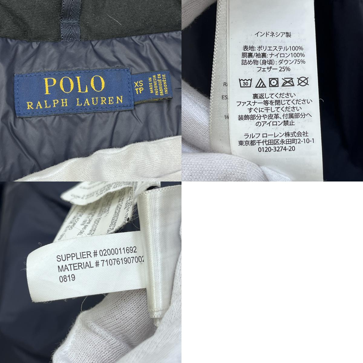 POLO RALPH LAUREN | ポロ・ラルフローレン ダウンジャケット 710761907002 ネイビー サイズ：XS【加古川店】