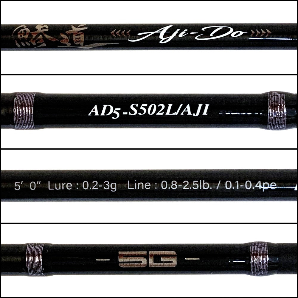 【釣り/つり/釣具/ロッド】Major Craft | メジャークラフト 鰺道5G AD5-S502L/AJI【加古川店】