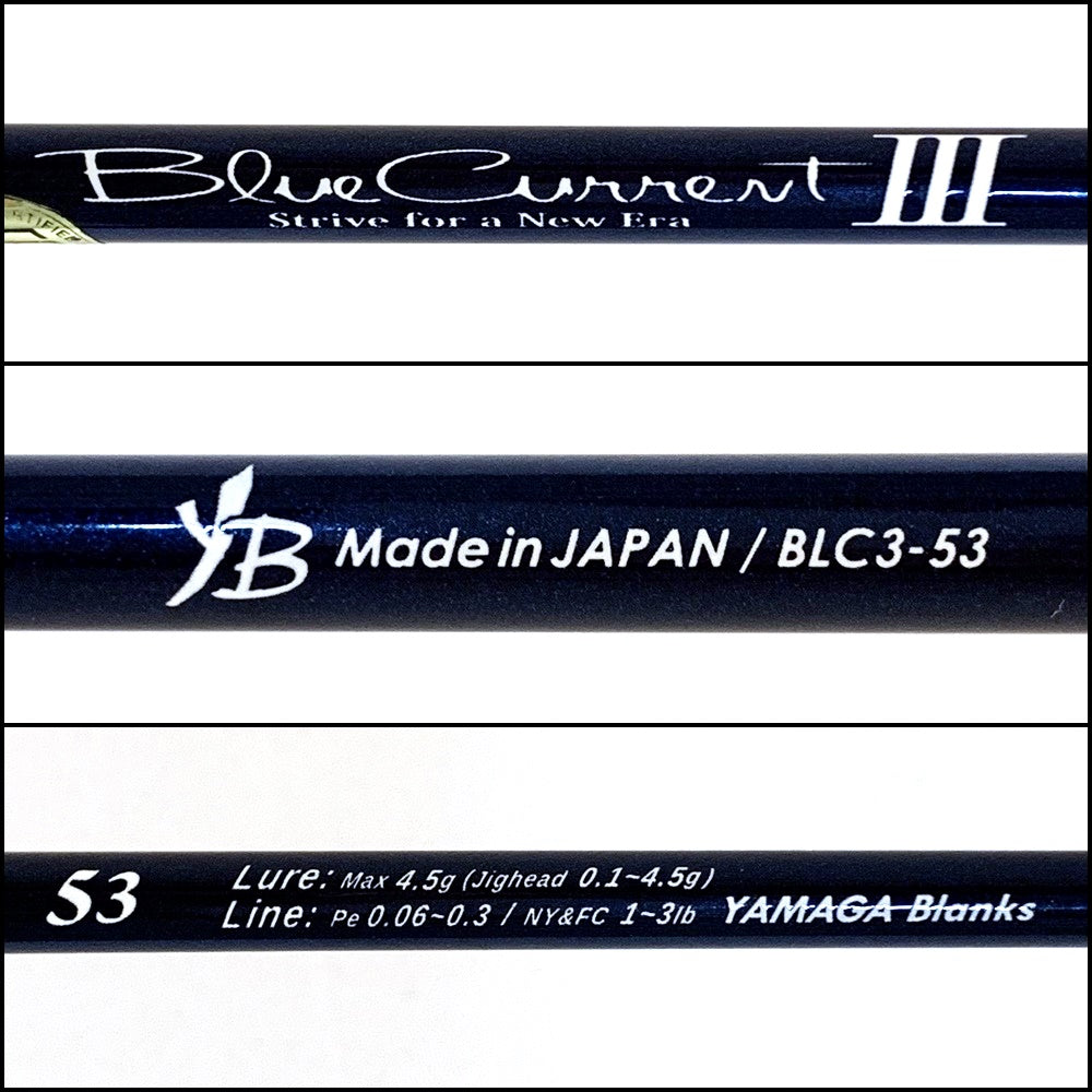 【釣り/つり/釣具/ロッド】YAMAGA Blanks | ヤマガブランクス ブルーカレントⅢ 53【加古川店】