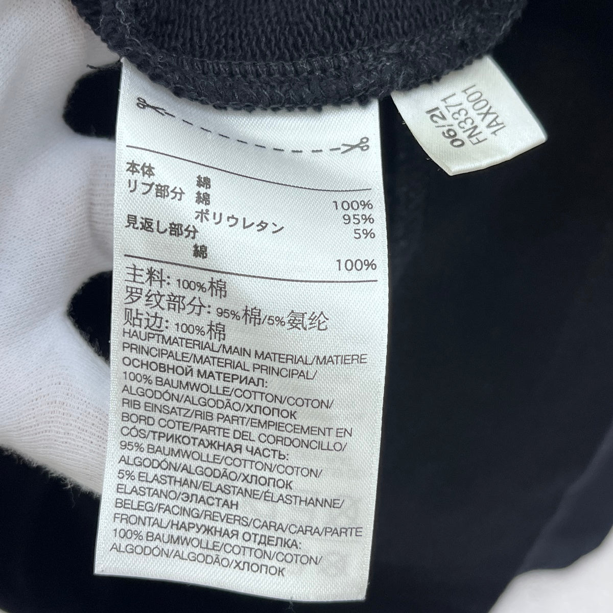 Y-3 | ワイスリー M CLASSIC BACK LOGO CREW SWEATSHIRT 21SS スウェット FN3371 ブラック サイズ：S【加古川店】