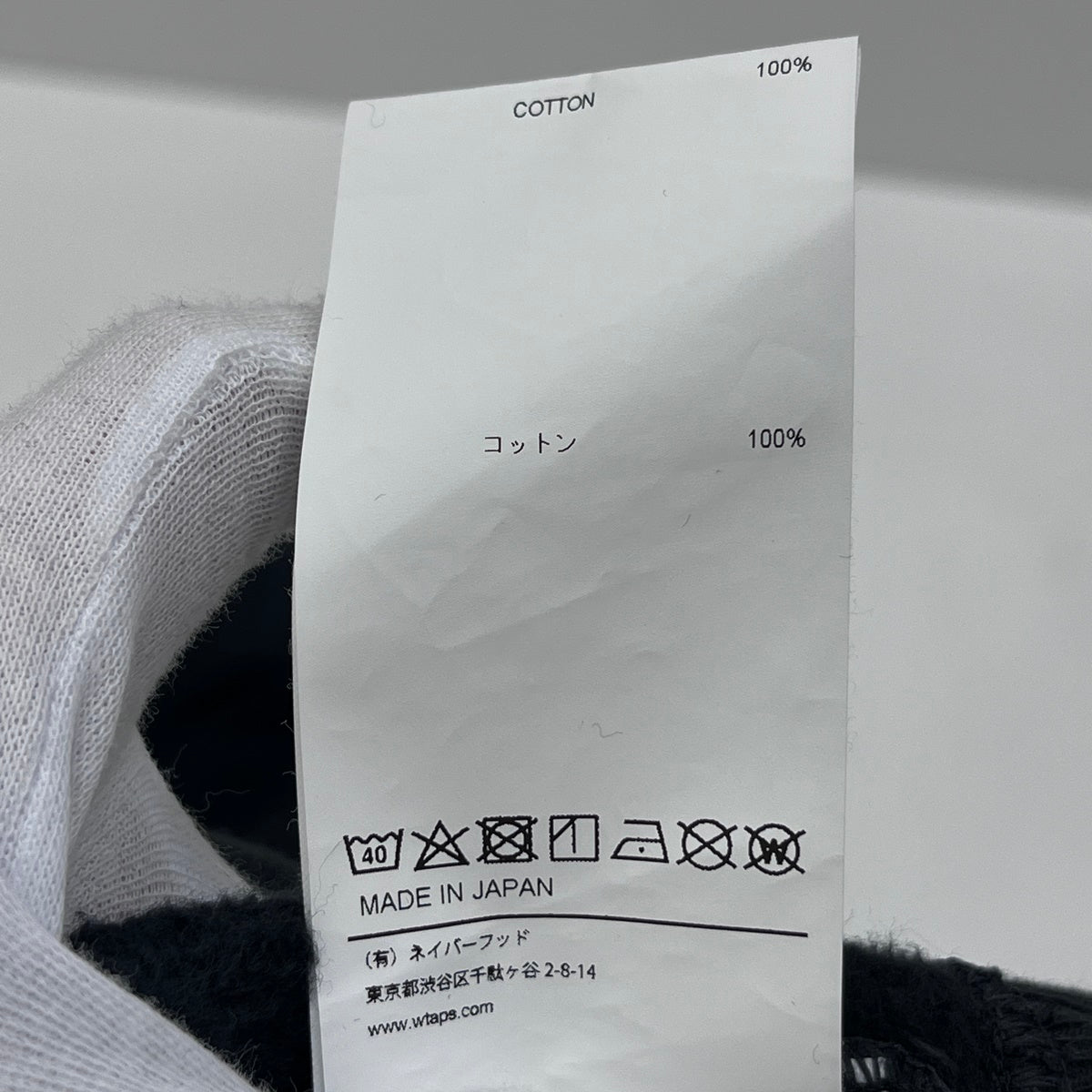 W)TAPS | ダブルタップス OBJ 02 Hoody Cotton. Protect 23AW パーカー 232ATDT-CSM29 ブラック サイズ：3【加古川店】