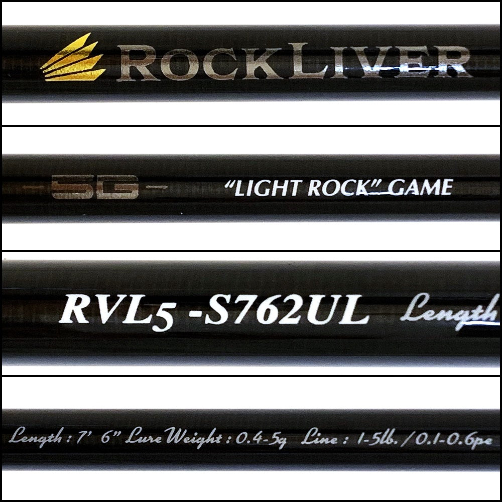 【釣り/つり/釣具/ロッド】Major Craft | メジャークラフト ロックライバー5G RVL5-S762UL【加古川店】