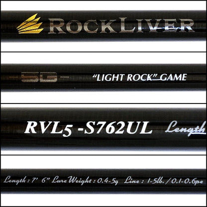 【釣り/つり/釣具/ロッド】Major Craft | メジャークラフト ロックライバー5G RVL5-S762UL【加古川店】