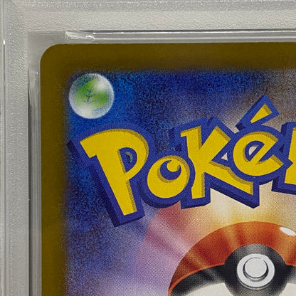 PSA10 ヤナップ C 004/086 マスターボールserial:156334601【加古川店】