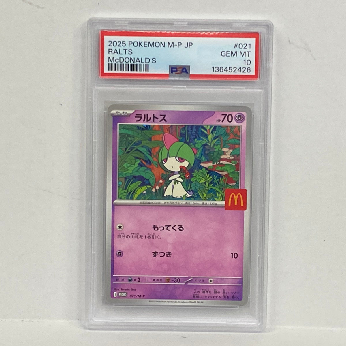 PSA10 ラルトス プロモ 021/M-Pserial:136452426【加古川店】