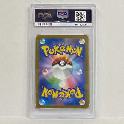 PSA10 ラルトス プロモ 021/M-Pserial:136452426【加古川店】