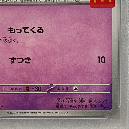 PSA10 ラルトス プロモ 021/M-Pserial:136452426【加古川店】