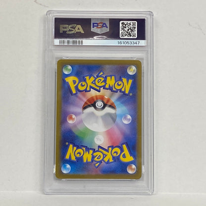 PSA10 カエデ SR 097/078serial:161053347【加古川店】