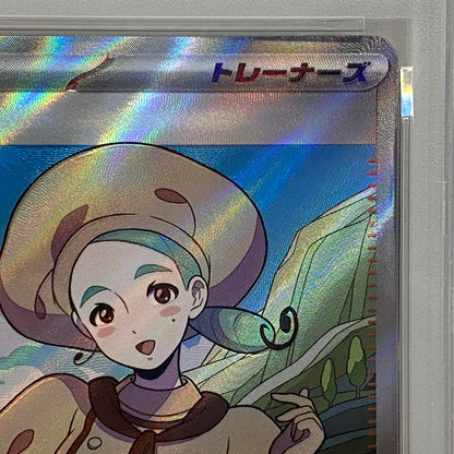 PSA10 カエデ SR 097/078serial:161053347【加古川店】