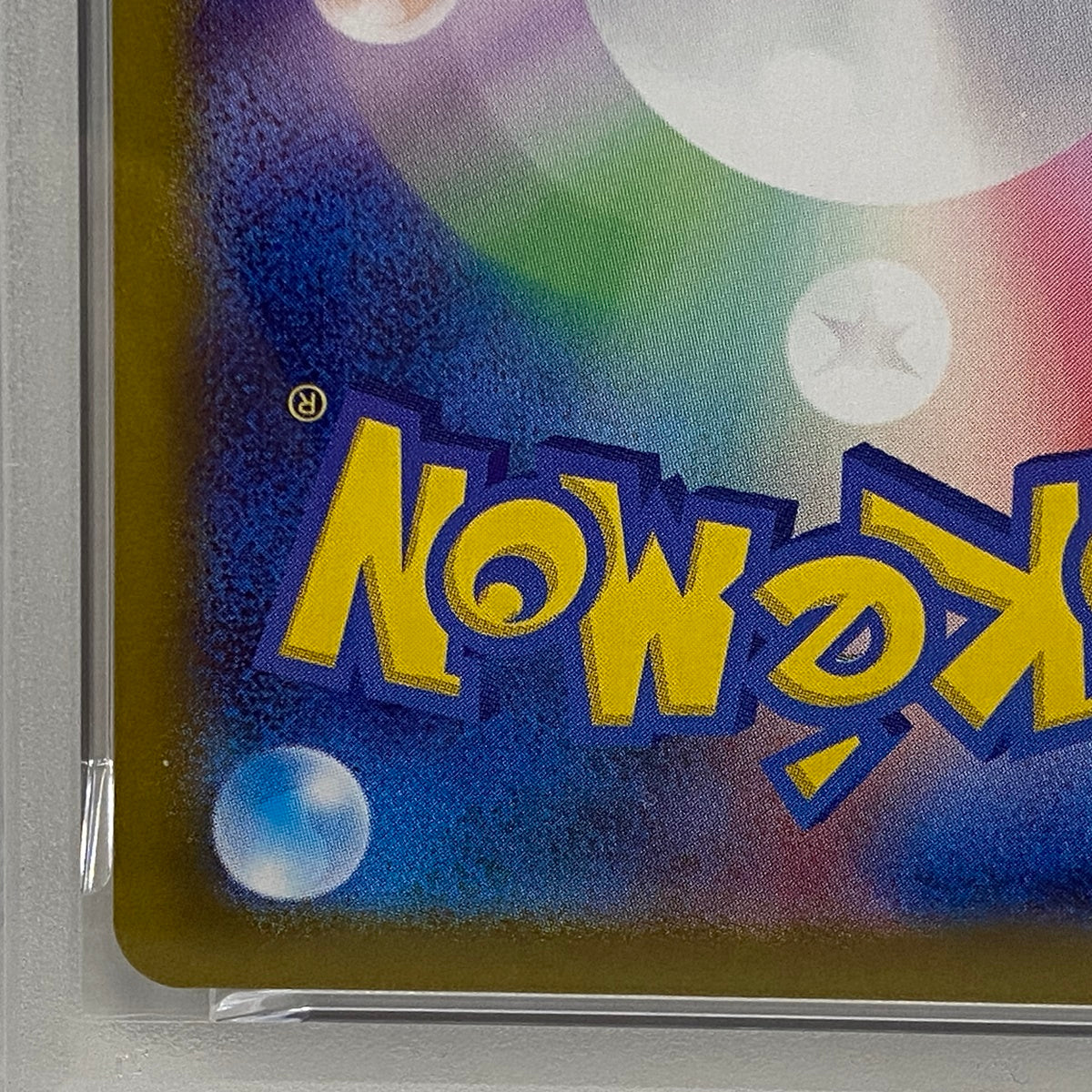 PSA10 カエデ SR 097/078serial:161053347【加古川店】